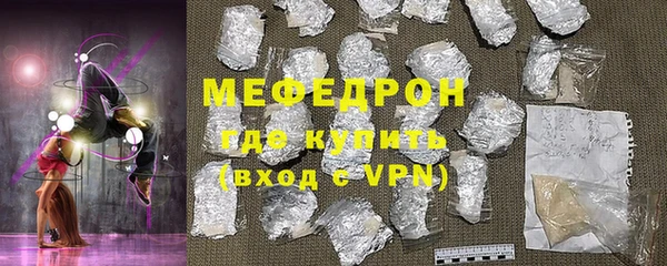 меф VHQ Белокуриха