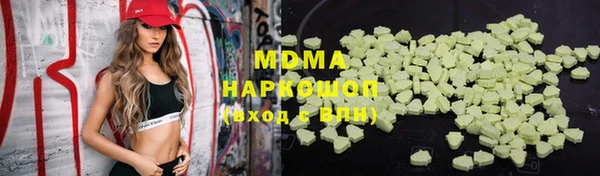 mdma Абаза