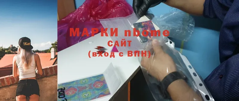 нарко площадка Telegram  Болотное  Марки 25I-NBOMe 1,5мг 